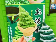 -茶和々(茶和々 小樽店)