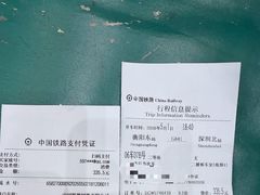 -衡阳东站