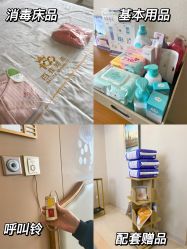 -百佳医疗级月子会所