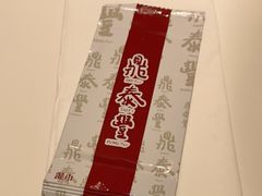 -鼎泰丰(渔阳店)