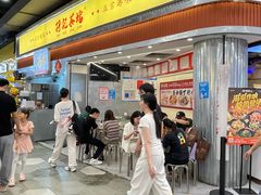 -孖记茶档·热腾茶餐(乐峰店)