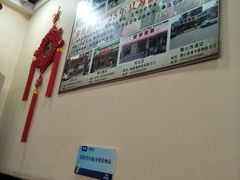 -美玲拉面(鞍山西道店)