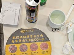 -潮汕大目牛肉火锅(水围店)