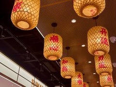 -素满香·全民食养自助(长宁龙之梦店)