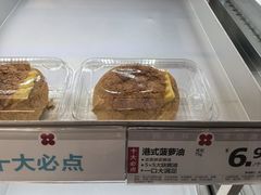 -红花点心局(护国寺店)