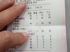 -毛家饭店(平湖店)