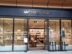 -砂之船奥莱(南京江宁店)