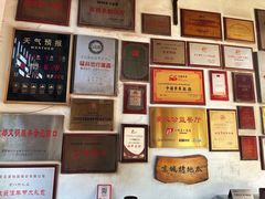 -花家怡园(四合院总店)