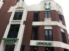 -星巴克(红房子店)