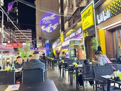 -有奴思烤肉·清真(正宁路店)