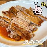 馋嘴喵探店｜粗去都要陈鹏鹏吖！