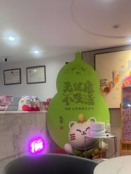 -咪咪专业脱毛连锁机构