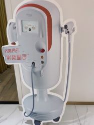 -YESIDO椰岛美容