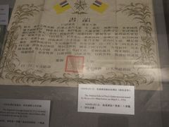 -沈阳“九·一八”历史博物馆