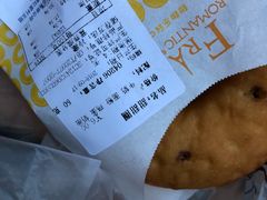 -佳麦烘焙(姚港路店)