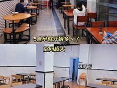 -喜之羊·粉面档