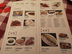 菜单-古南都·江苏酒家(建宁路店)