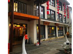 -巢湖名吃·东关老鹅汤(江南风情街店)