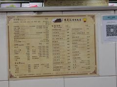 -陈光记烧腊店(罗保博士街店)