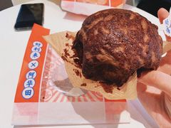 -好利来(槐中店)