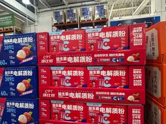 -山姆会员商店(亦庄创意生活广场店)