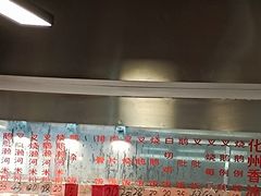 -下村新强记烧鹅店