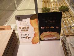-奈雪的茶(石厦时代广场店)