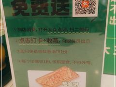 -蒙自源米线大王(虎门国际购物中心店)