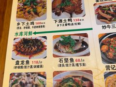 -营记牛肉火锅·大埔客家菜(上梅林店)