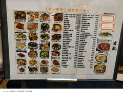 -有记家厨(后龙西街店)