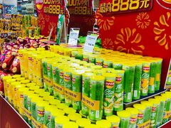 -永辉超市(百子湾店)