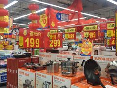 -沃尔玛超市(武侯店)