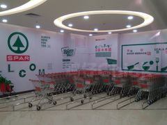 店内环境-嘉荣SPAR超市(家和城广场店)
