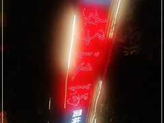 -好汉锅园林秘制老火锅 柴火霸王鸡(金沙店)