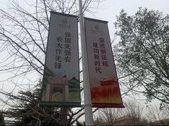 -中国农业大学(西校区)