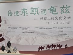-温州博物馆