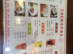 菜单-陈光记烧腊(长寿路店)
