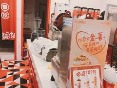 -沪上阿姨·精选茶饮(融创公馆店)