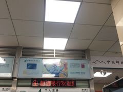 -中国邮政储蓄银行(牛街支行)