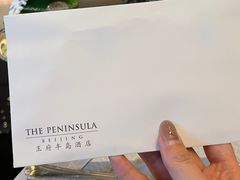 -王府半岛酒店·大堂茶座