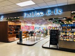 -班达拉奈克国际机场