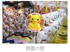 -奈雪的茶(红谷滩万达广场店)