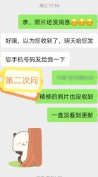 -玛瑞莎·儿童·亲子摄影(越秀店)