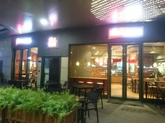 门面-The Habit Burger Grill 哈比特汉堡(爱琴海店)