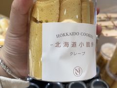-那家面包房(珠江路店)