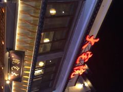-大宅院(西溪路店)