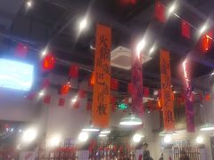 -楠火锅(昆山金鹰店)