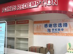 -世纪联华(吴淞店)