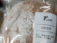 -七叔是岛民(大学城gogo新天地店)