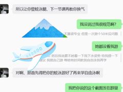 -金银湖市民文体活动中心恒温游泳馆